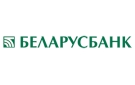 Банк Беларусбанк АСБ в Рогачеве